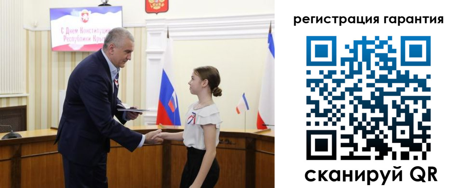 временная прописка в Уфе