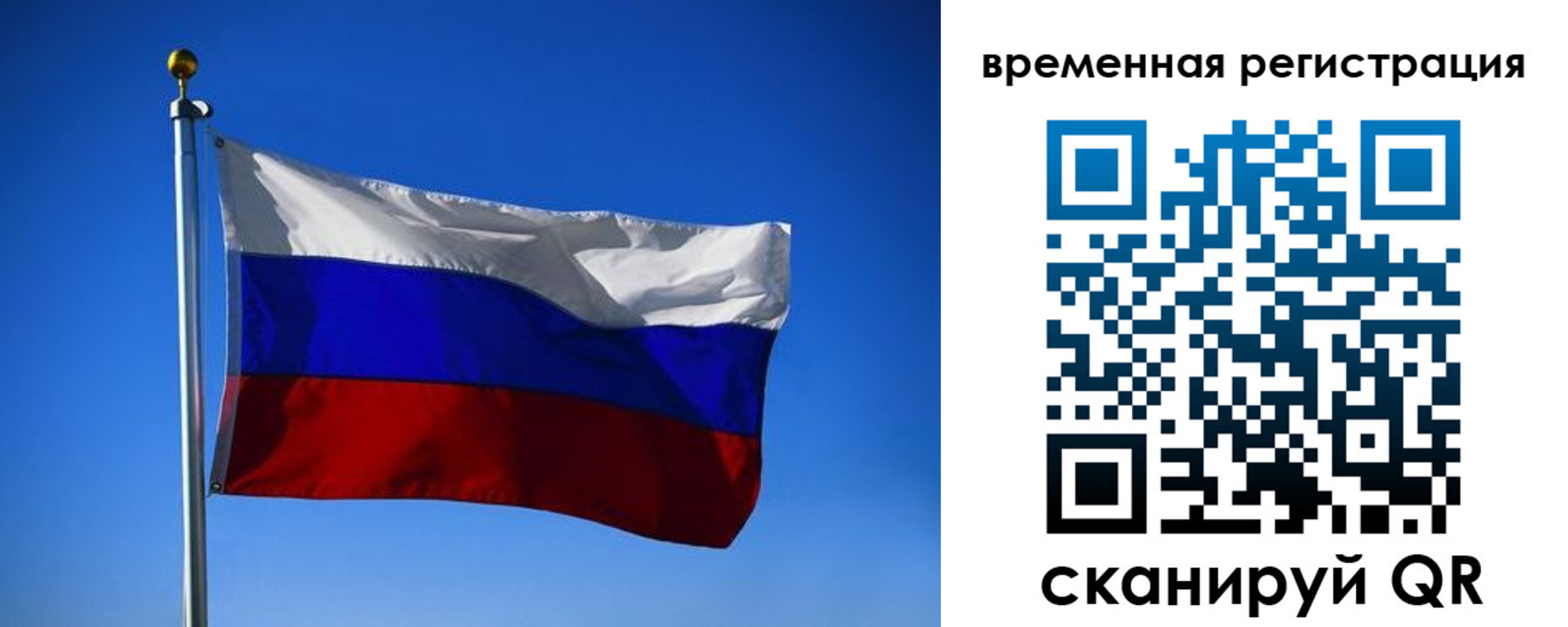 регистрация для школы в Уфе