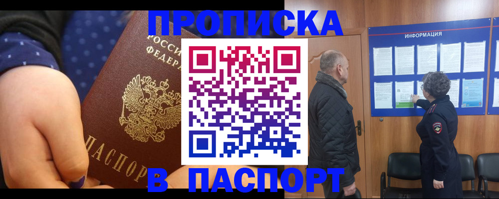 регистрация для школы в Уфе