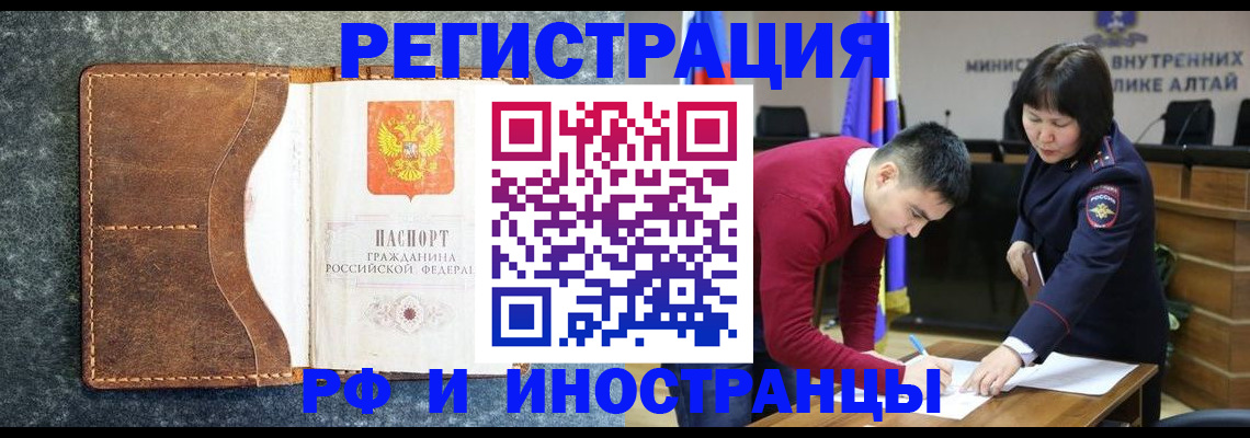 пропишу в квартире в Уфе